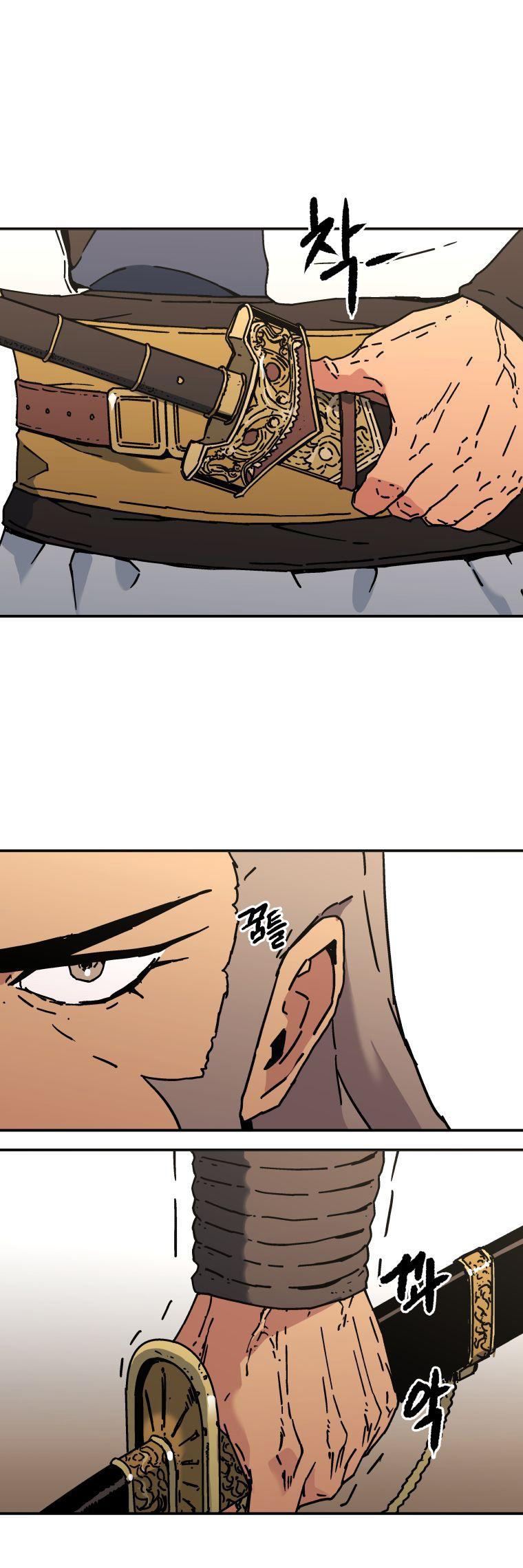 Peerless Dad Chapter 141 - halaman 20