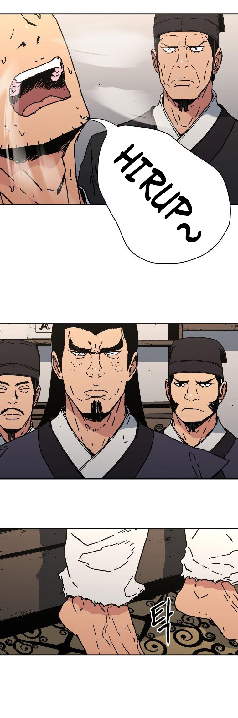 Peerless Dad Chapter 144 - halaman 6
