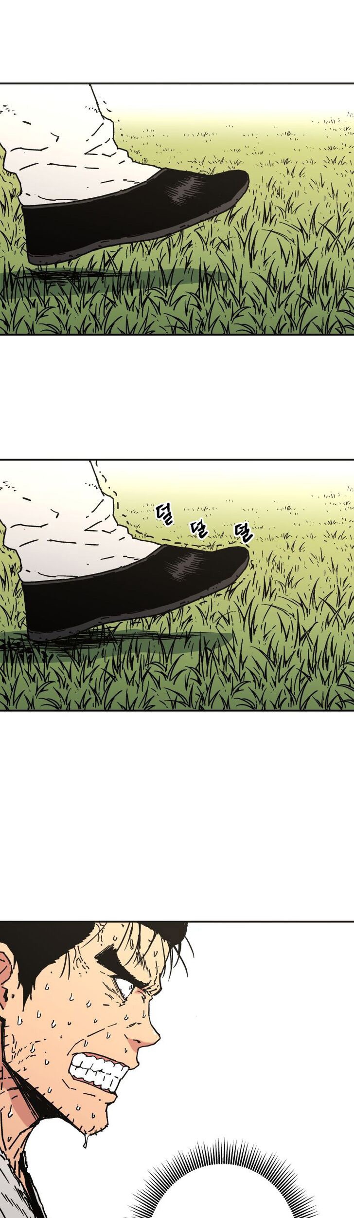 Peerless Dad Chapter 150 - halaman 32