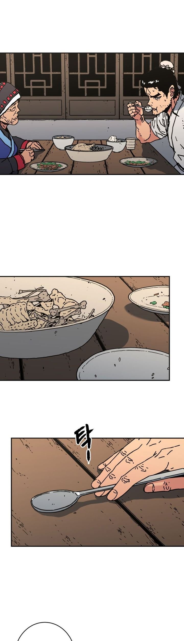 Peerless Dad Chapter 151 - halaman 8