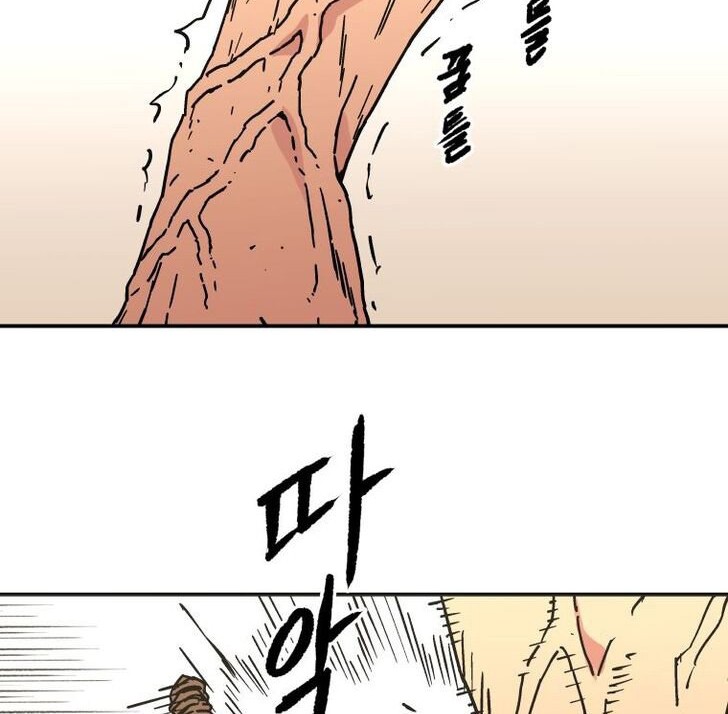 Peerless Dad Chapter 152 - halaman 32