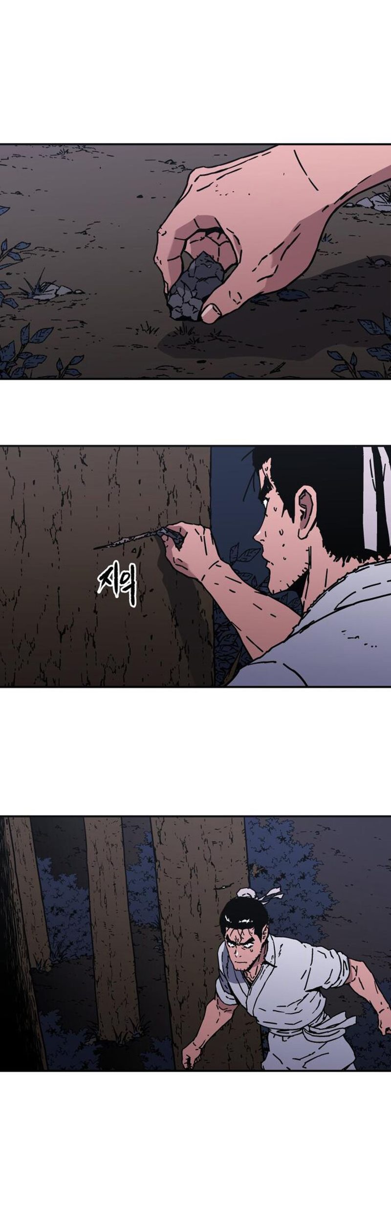 Peerless Dad Chapter 155 - halaman 22