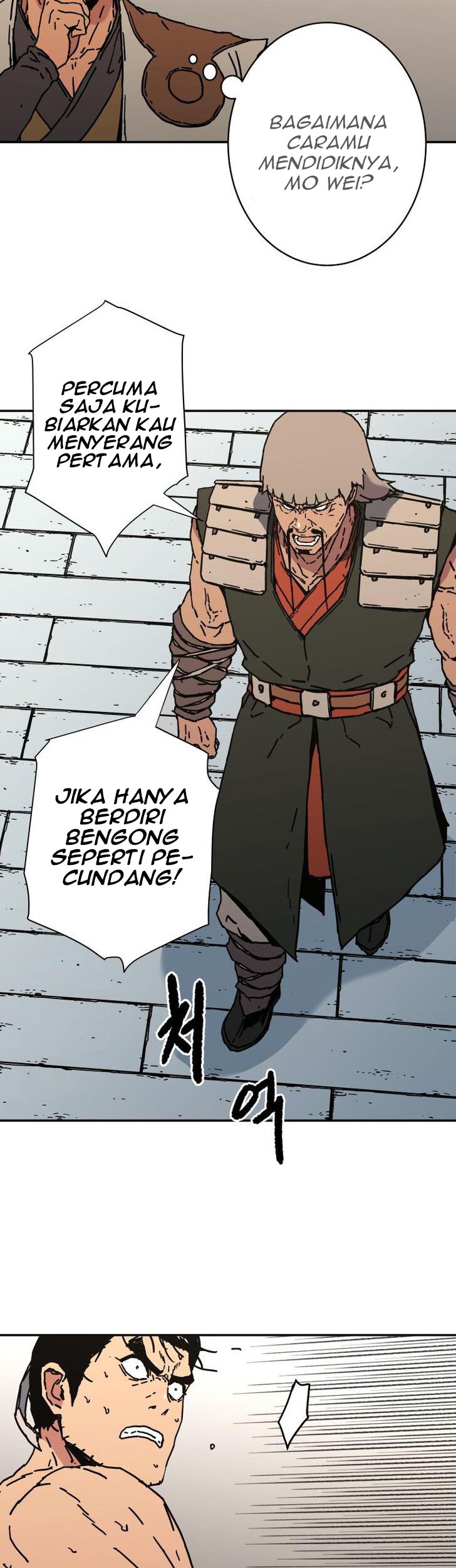 Peerless Dad Chapter 156 - halaman 17
