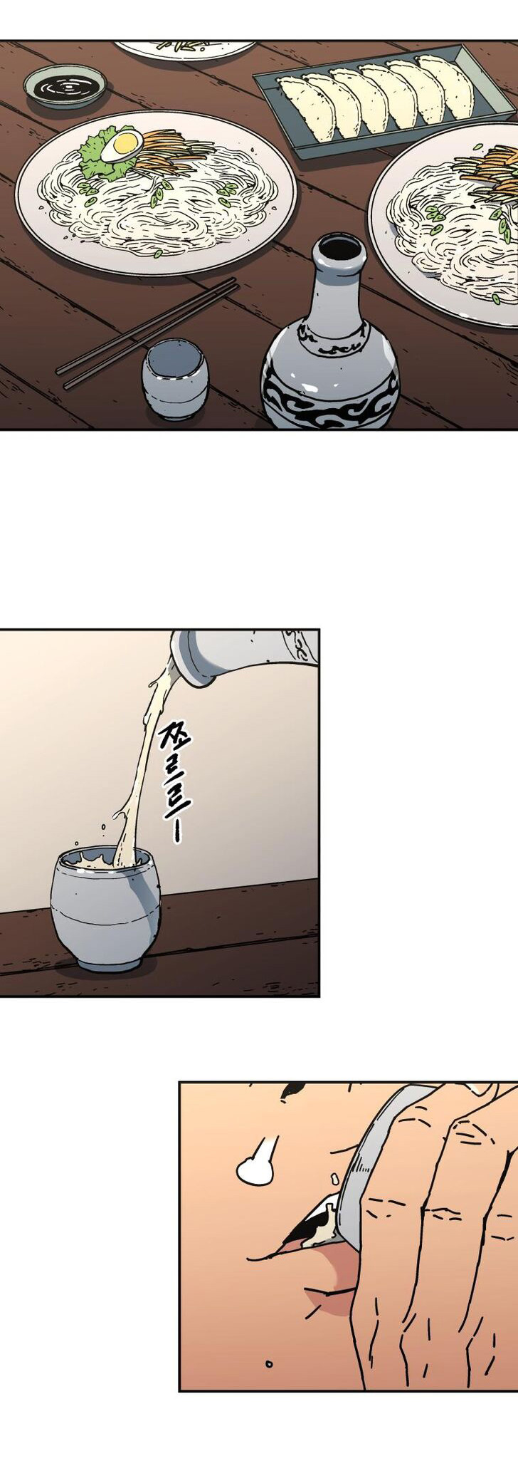 Peerless Dad Chapter 159 - halaman 17