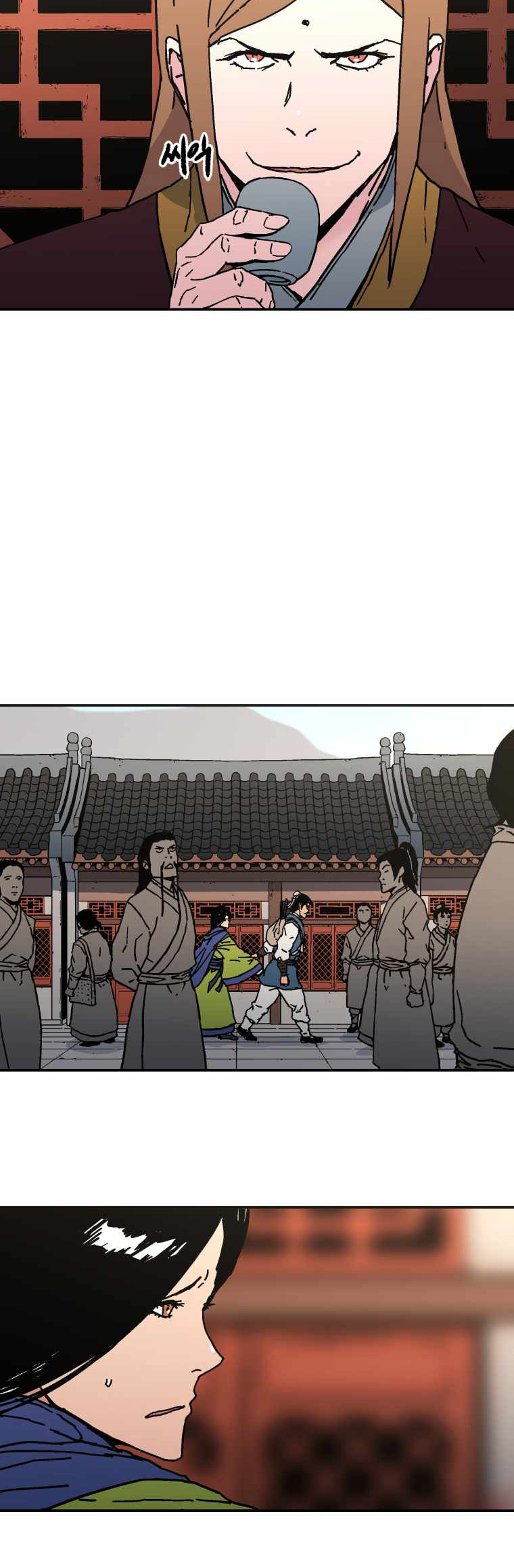 Peerless Dad Chapter 160 - halaman 8
