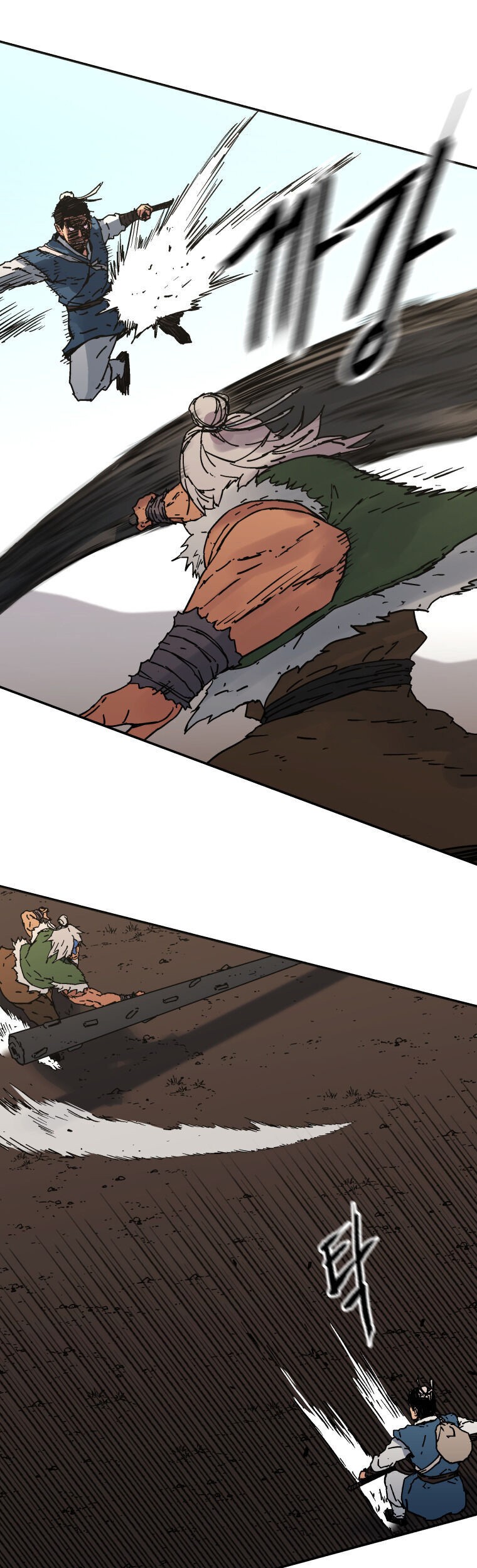 Peerless Dad Chapter 166 - halaman 44