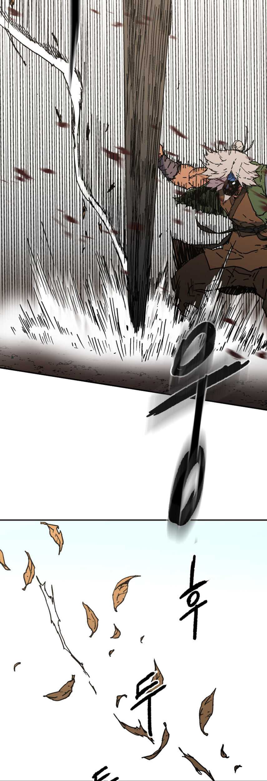 Peerless Dad Chapter 167 - halaman 53