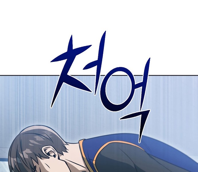 Peerless Dad Chapter 17 - halaman 11
