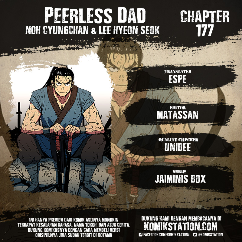 Peerless Dad Chapter 177 - halaman 1