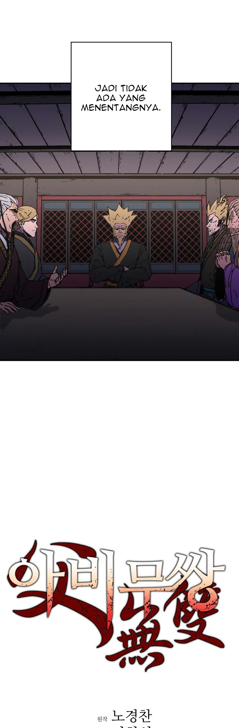 Peerless Dad Chapter 192 - halaman 3