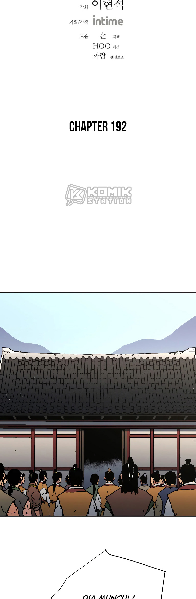 Peerless Dad Chapter 192 - halaman 4