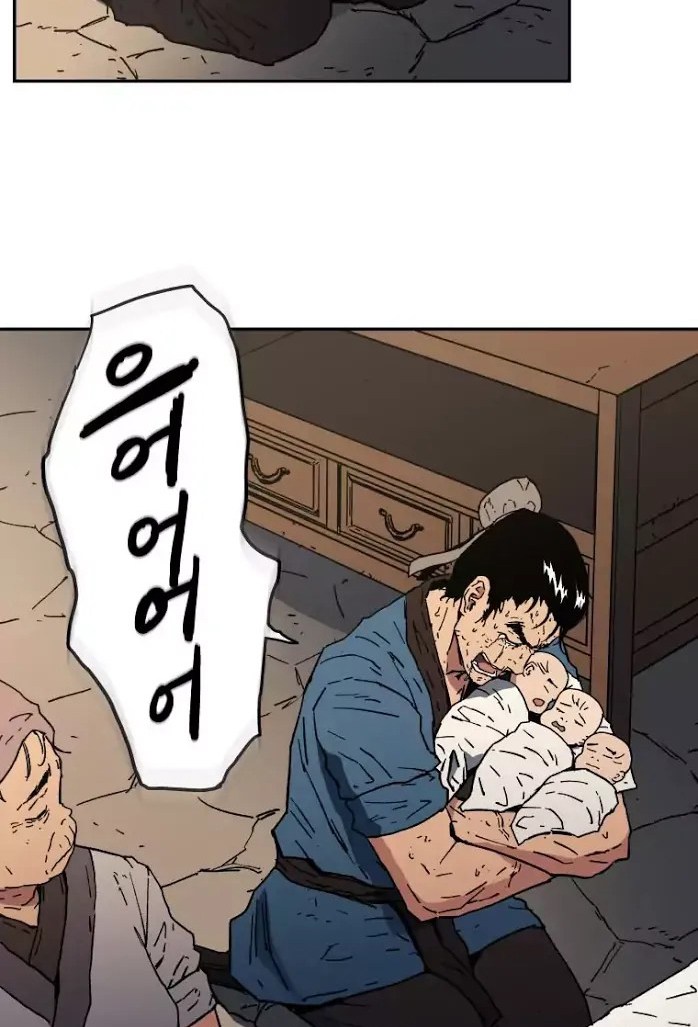 Peerless Dad Chapter 2 - halaman 55