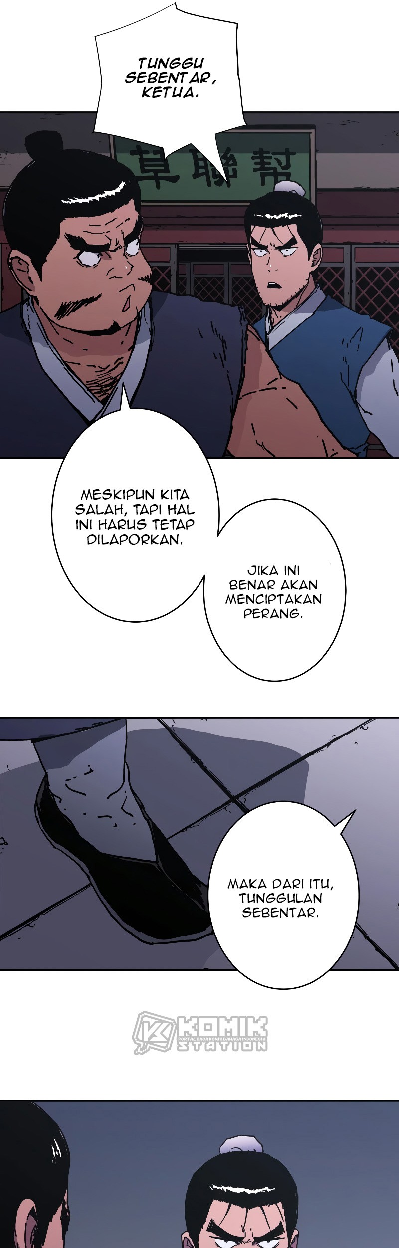 Peerless Dad Chapter 203 - halaman 35