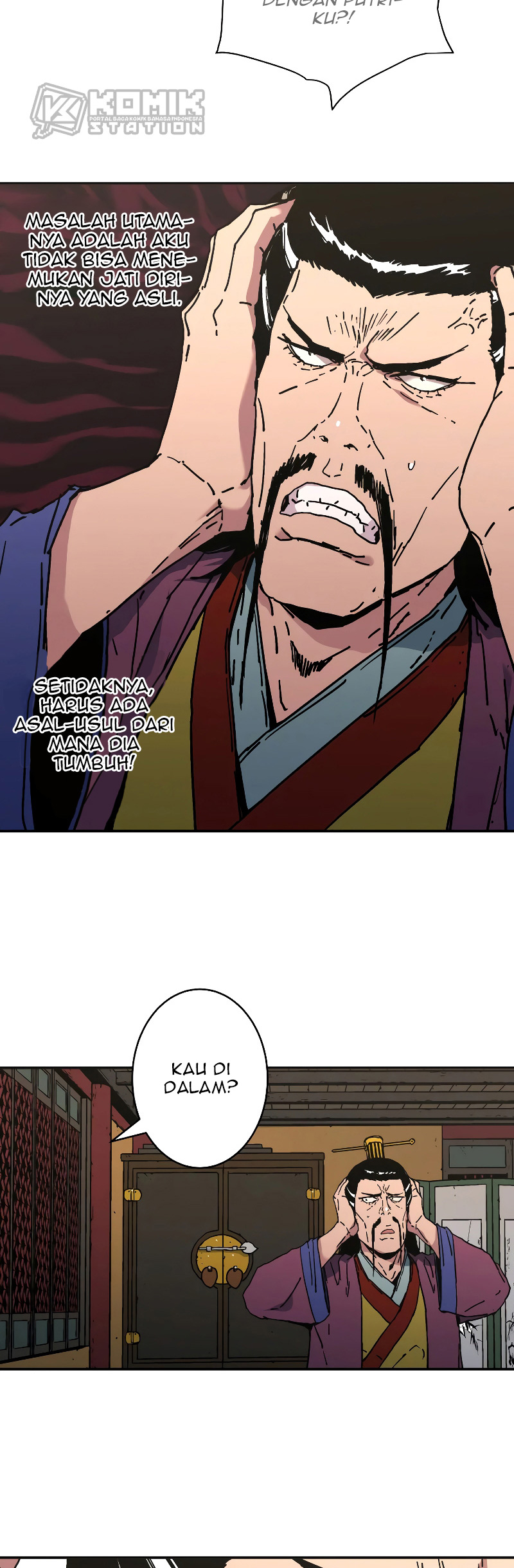 Peerless Dad Chapter 204 - halaman 17