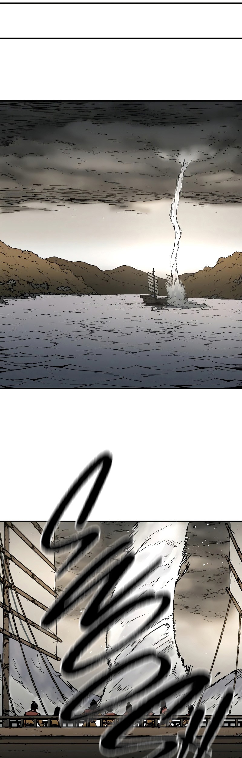 Peerless Dad Chapter 205 - halaman 14