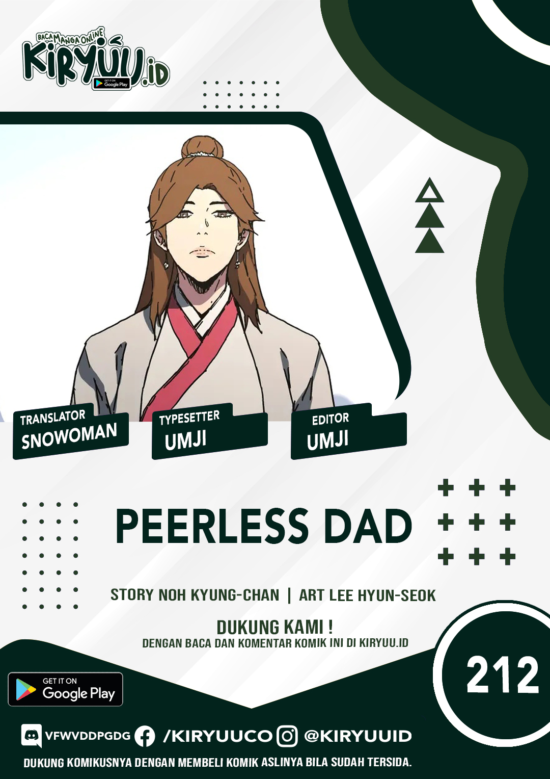 Peerless Dad Chapter 212 - halaman 1