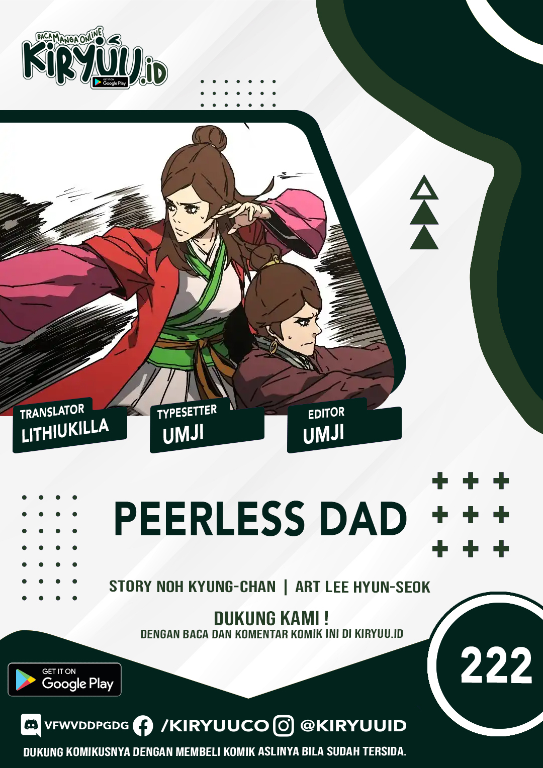 Peerless Dad Chapter 222 - halaman 1