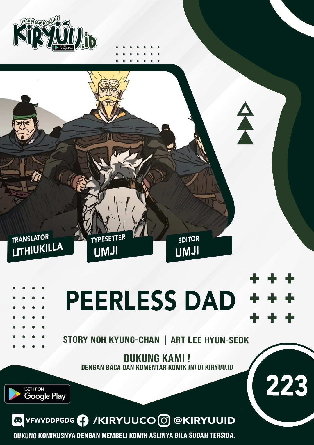 Peerless Dad Chapter 223 - halaman 1
