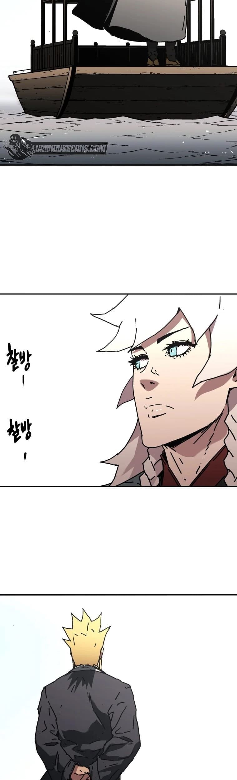 Peerless Dad Chapter 223 - halaman 28