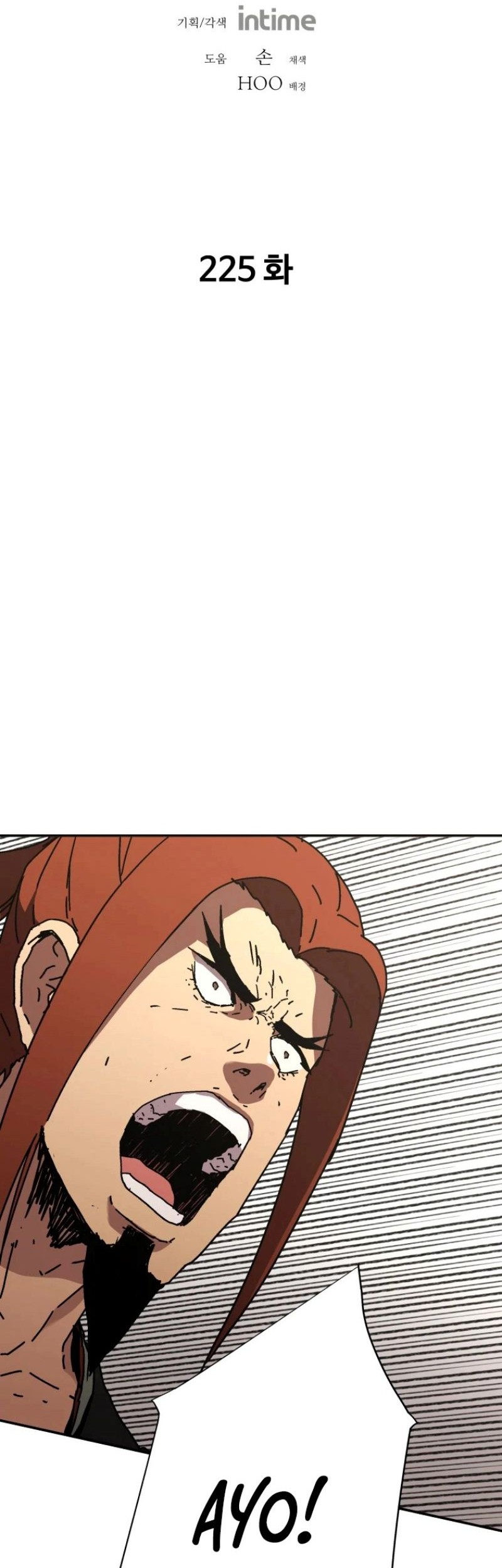 Peerless Dad Chapter 225 - halaman 3