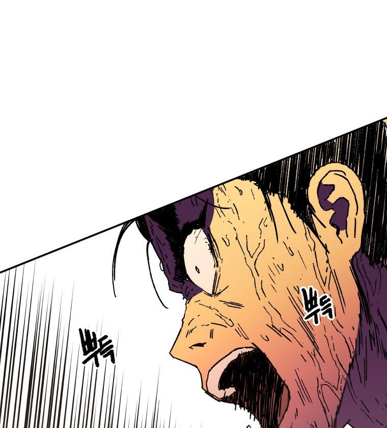 Peerless Dad Chapter 23 - halaman 59