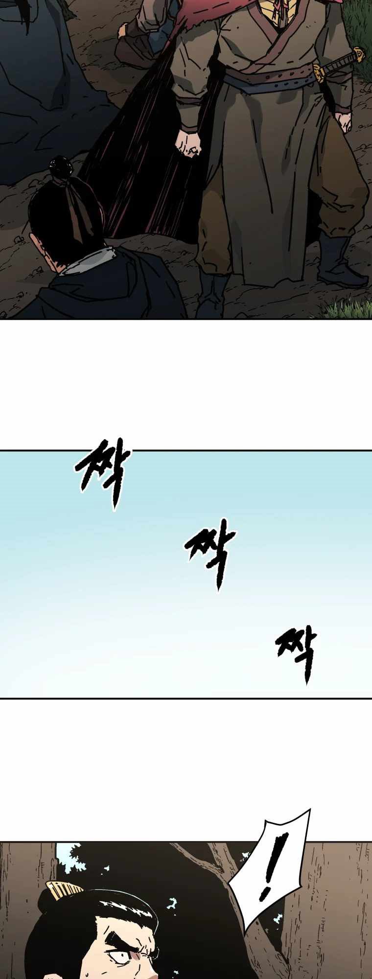 Peerless Dad Chapter 230 - halaman 28