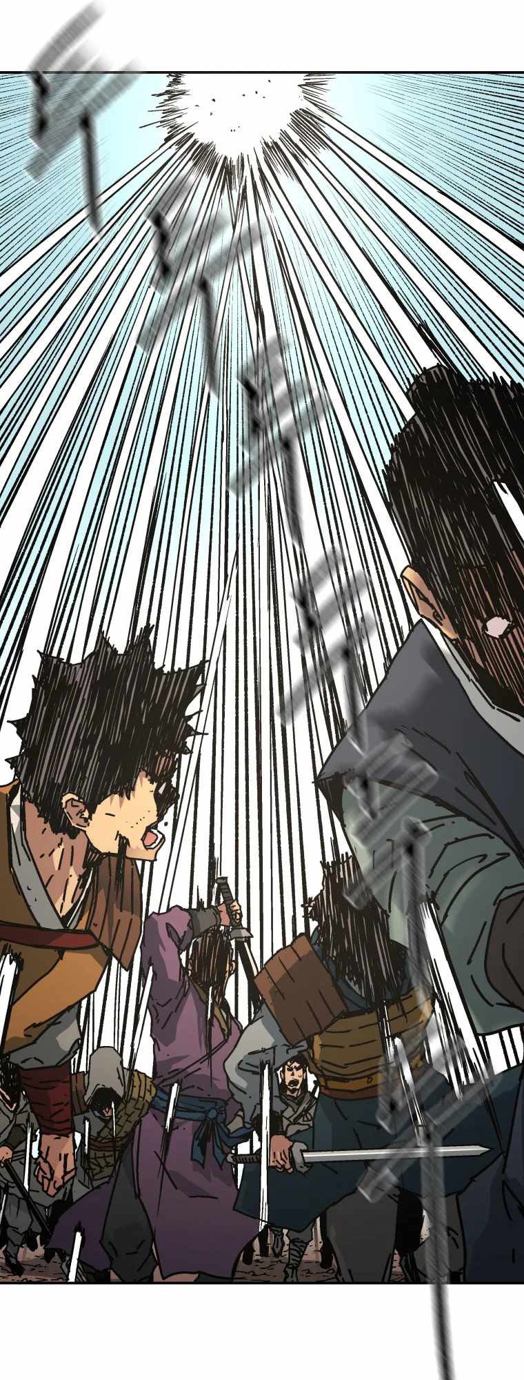 Peerless Dad Chapter 230 - halaman 8