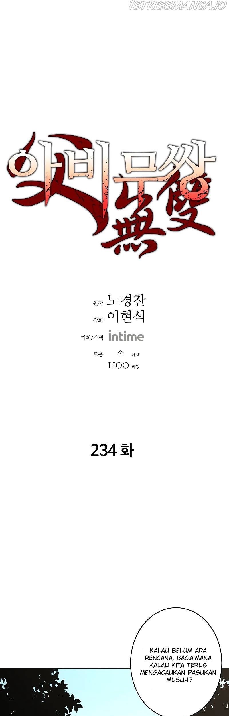 Peerless Dad Chapter 234 - halaman 6