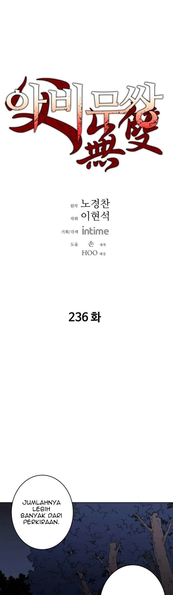 Peerless Dad Chapter 236 - halaman 2
