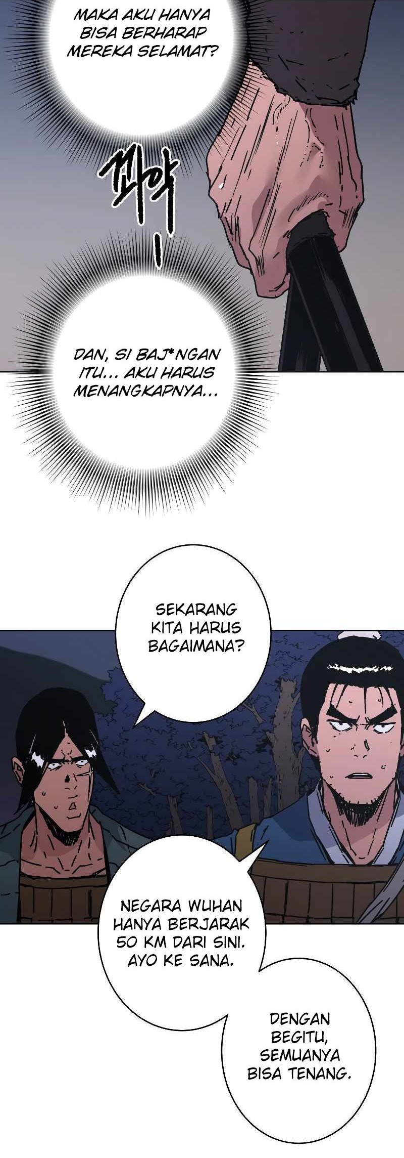 Peerless Dad Chapter 238 - halaman 13