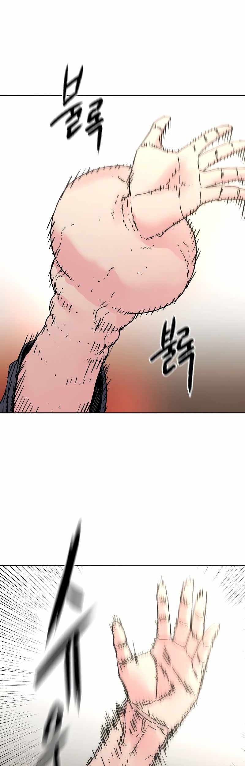 Peerless Dad Chapter 239 - halaman 51