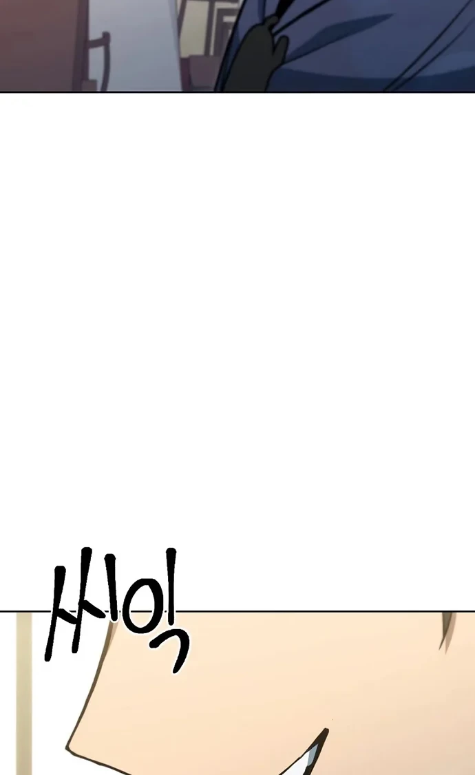Peerless Dad Chapter 24 - halaman 35