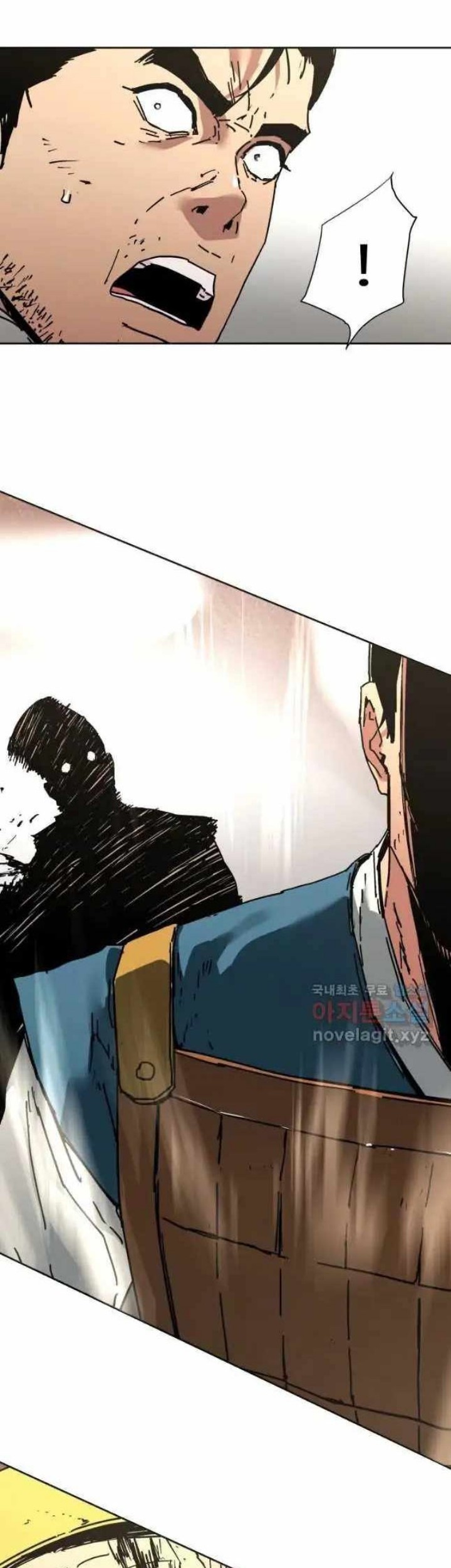 Peerless Dad Chapter 246 - halaman 13