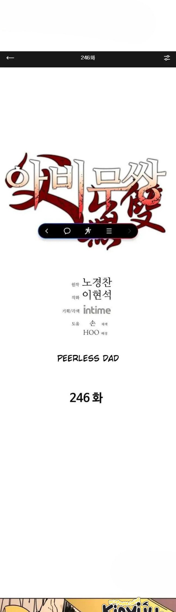 Peerless Dad Chapter 246 - halaman 2