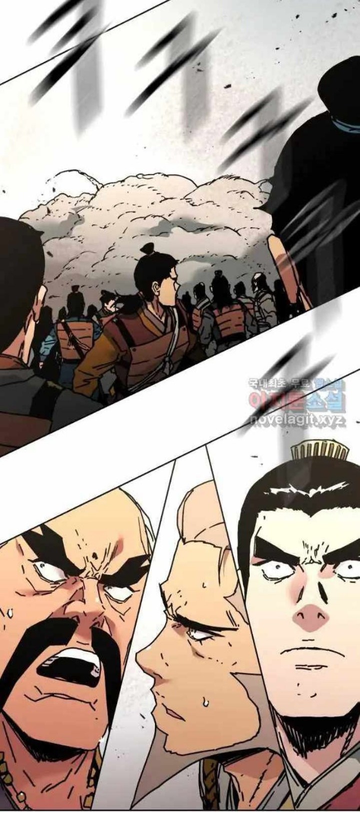 Peerless Dad Chapter 246 - halaman 21