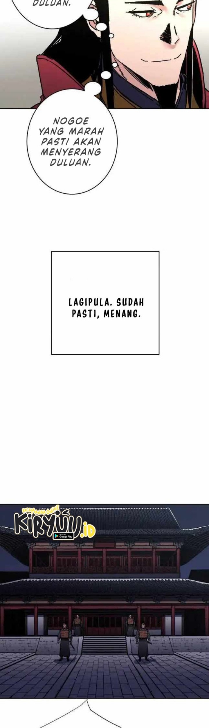 Peerless Dad Chapter 246 - halaman 44