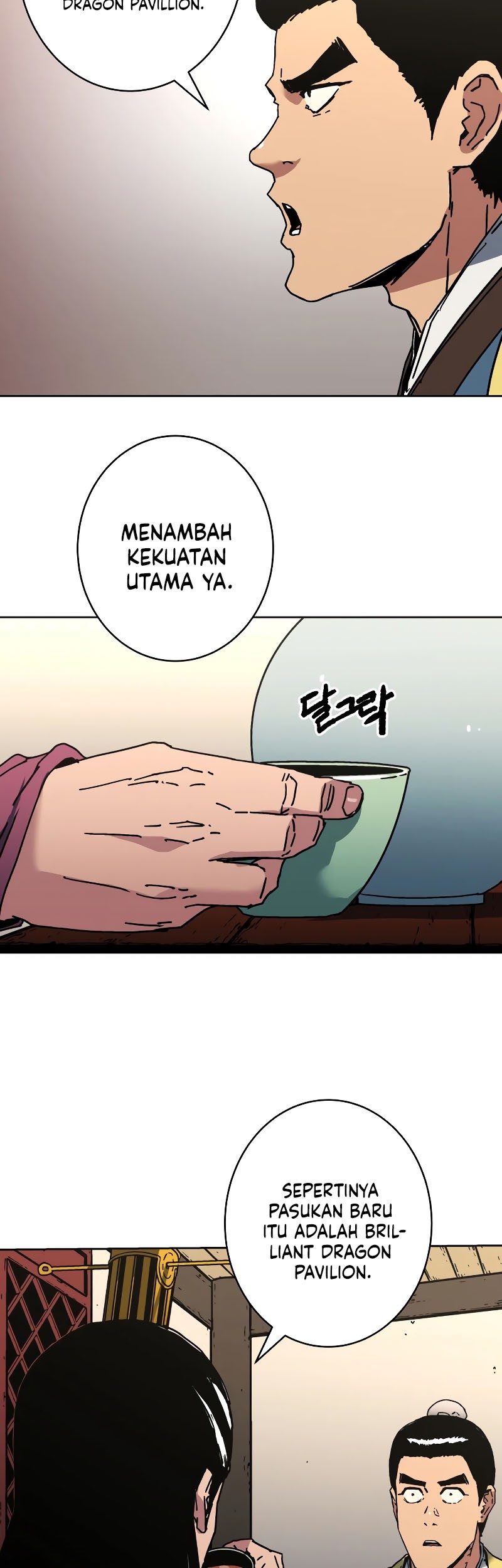 Peerless Dad Chapter 251 - halaman 14