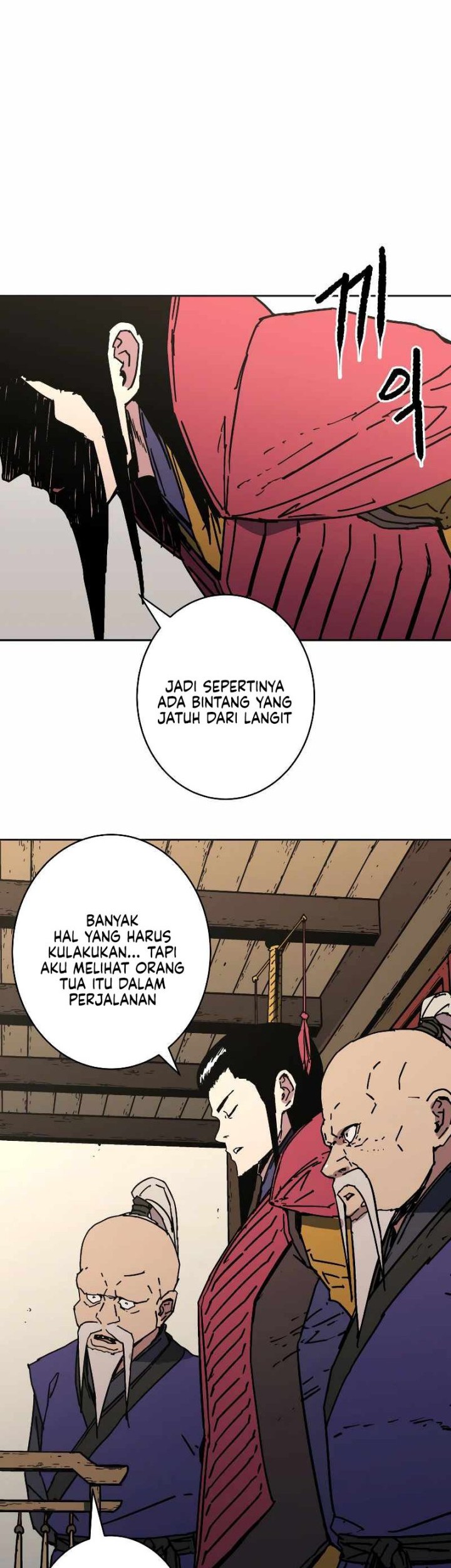 Peerless Dad Chapter 257 - halaman 43