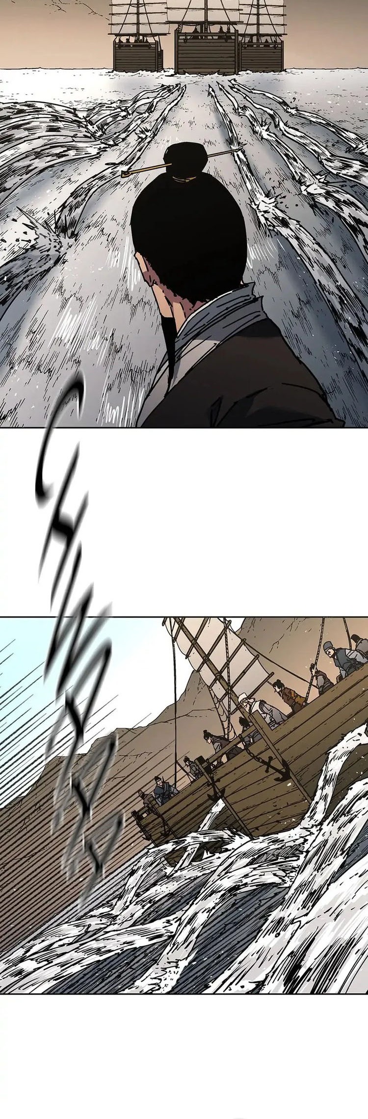 Peerless Dad Chapter 273 - halaman 5