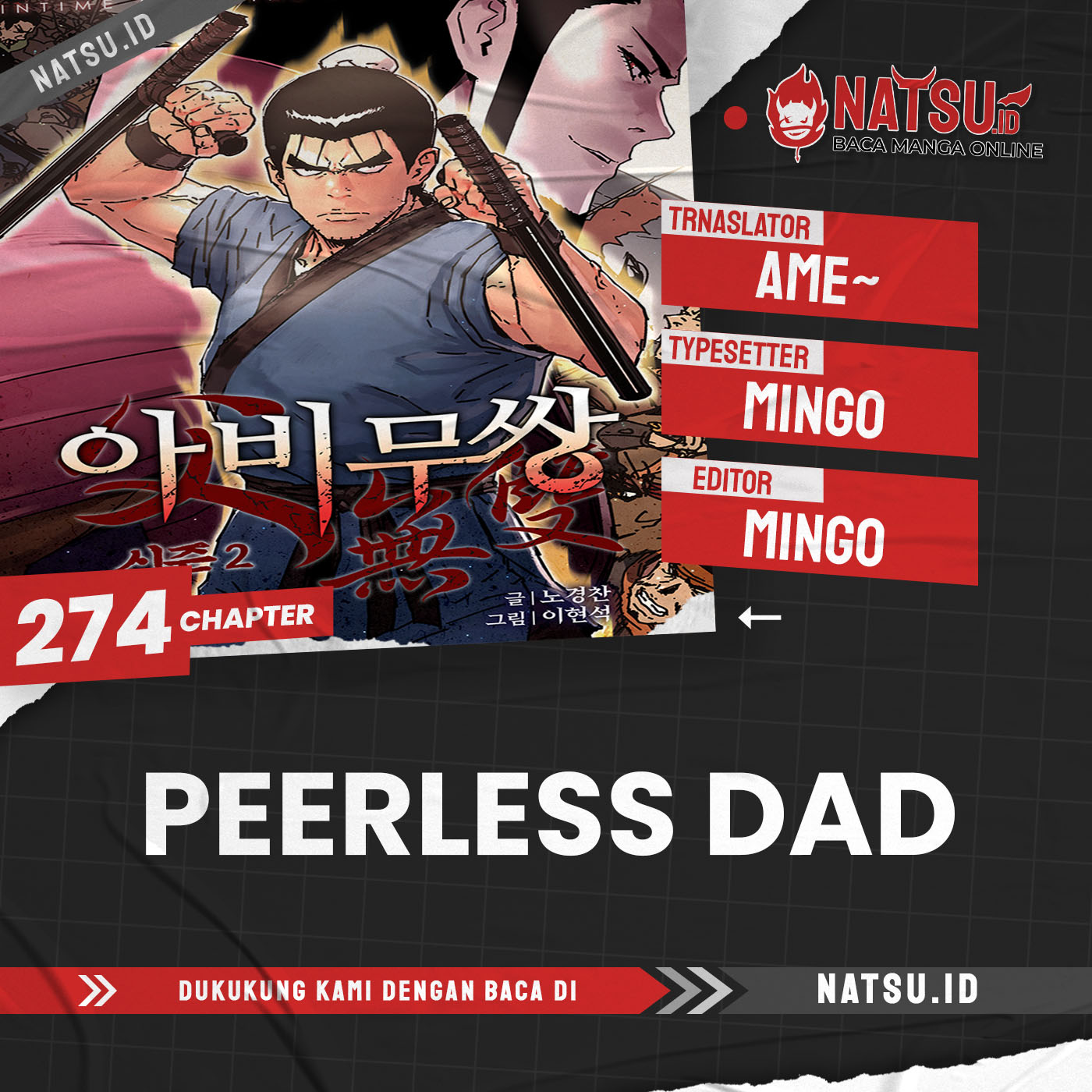 Peerless Dad Chapter 274 - halaman 1