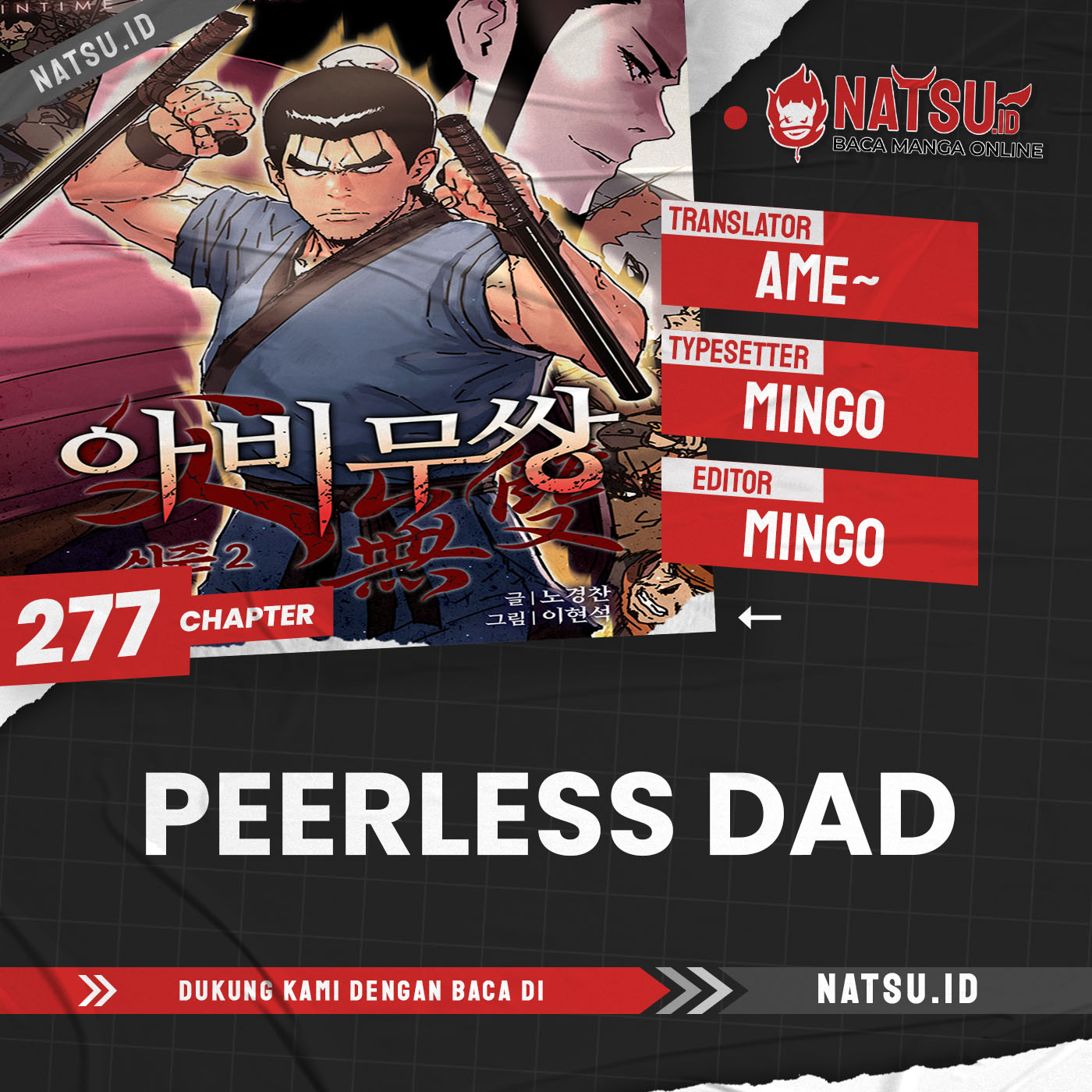 Peerless Dad Chapter 277 - halaman 1