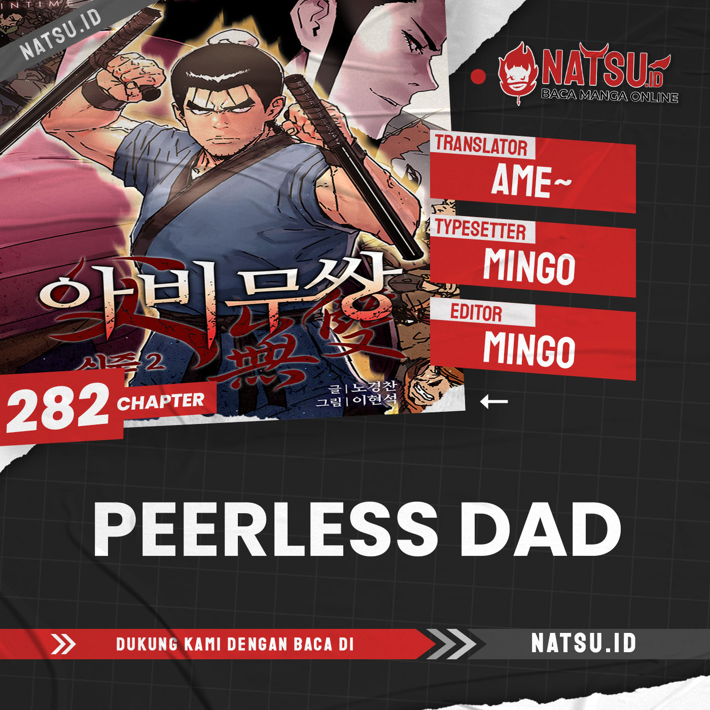 Peerless Dad Chapter 282 - halaman 1