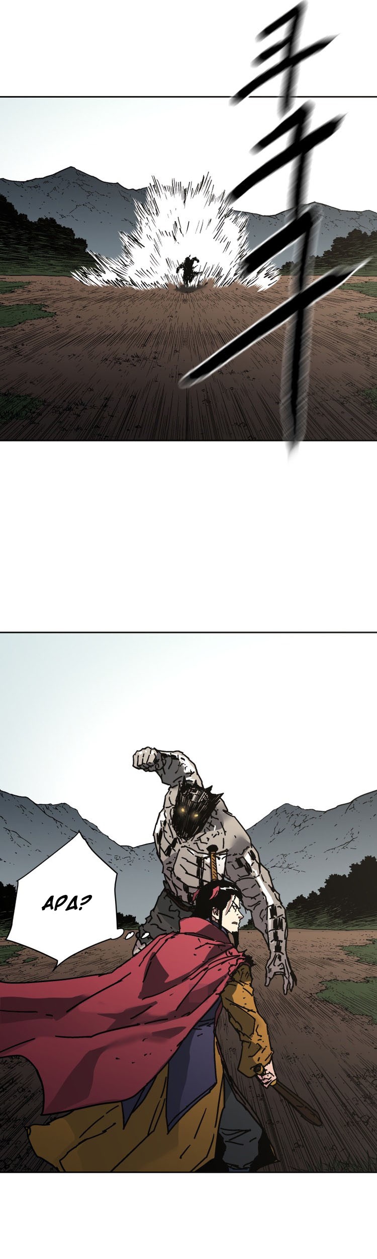 Peerless Dad Chapter 282 - halaman 46