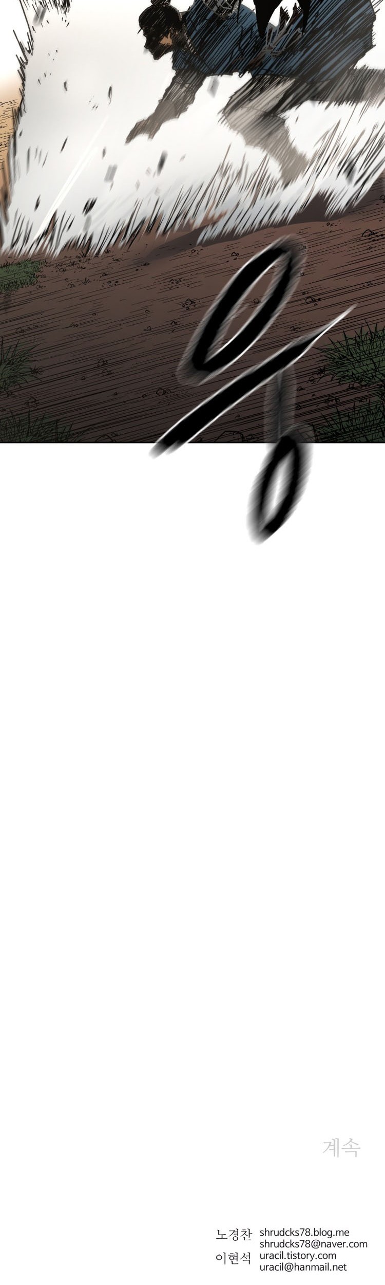 Peerless Dad Chapter 282 - halaman 49