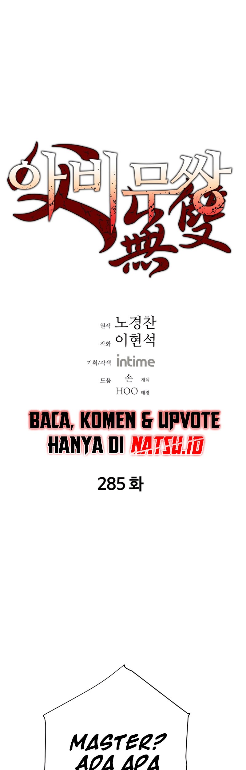 Peerless Dad Chapter 285 - halaman 2