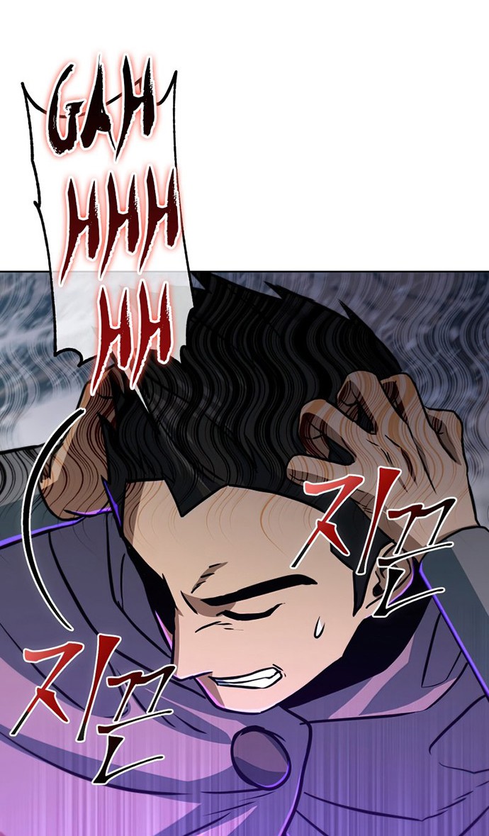 Peerless Dad Chapter 29 - halaman 33
