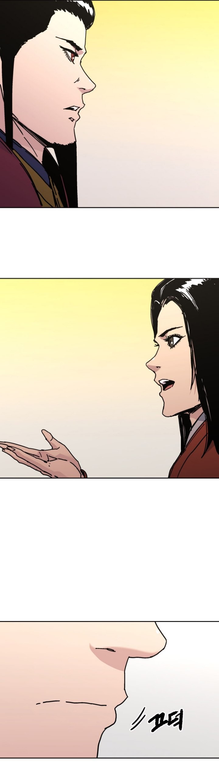 Peerless Dad Chapter 293 - halaman 14
