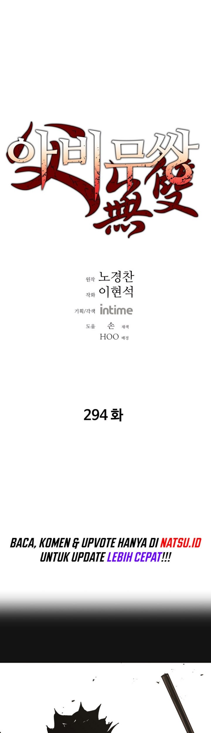 Peerless Dad Chapter 294 - halaman 2