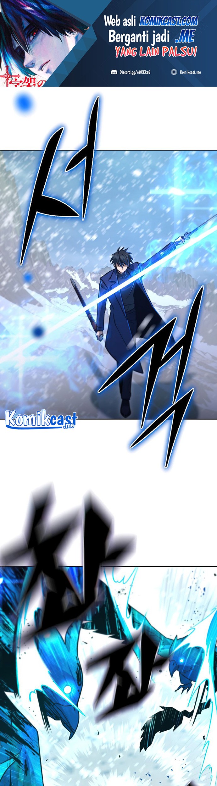 Peerless Dad Chapter 30 - halaman 2