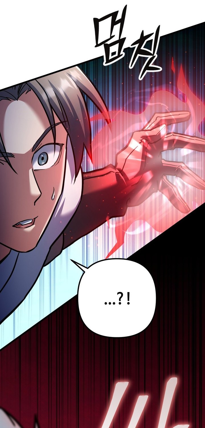 Peerless Dad Chapter 32 - halaman 11